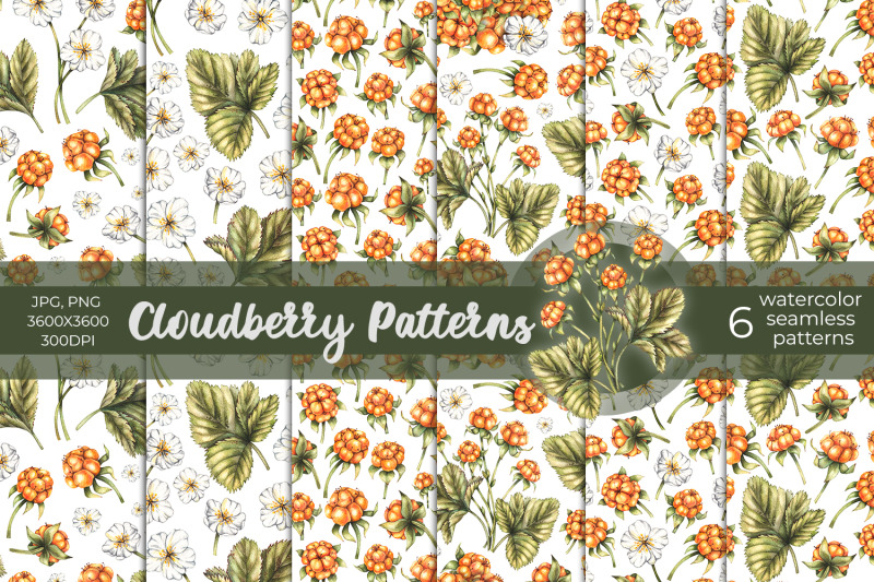 watercolor-cloudberry-patterns-watercolor-patterns-png-jpg