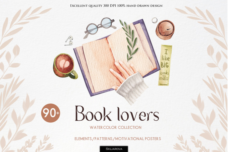 book-lovers-watercolor-collection