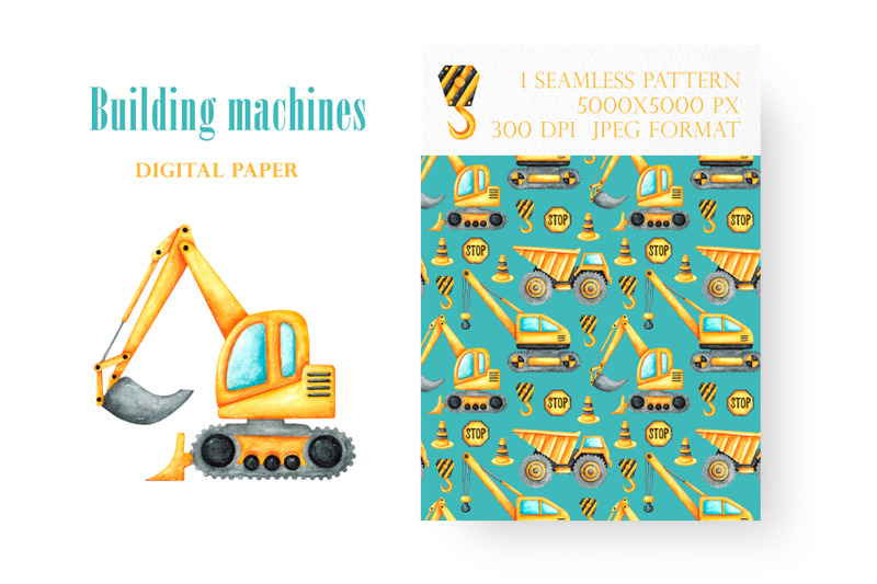 building-machines-watercolor-seamless-pattern-kid-toys-cars