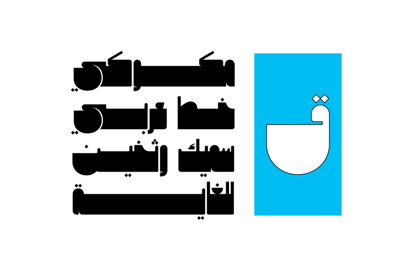makouky-arabic-font