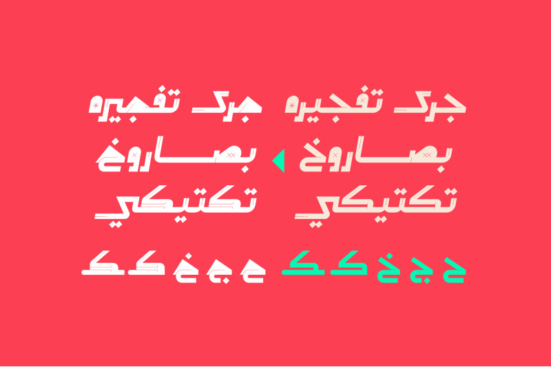aasry-arabic-font