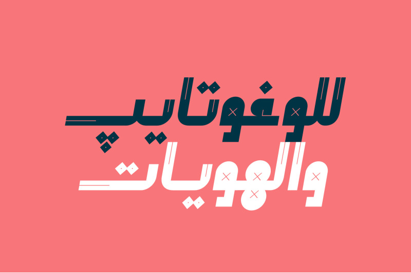 aasry-arabic-font