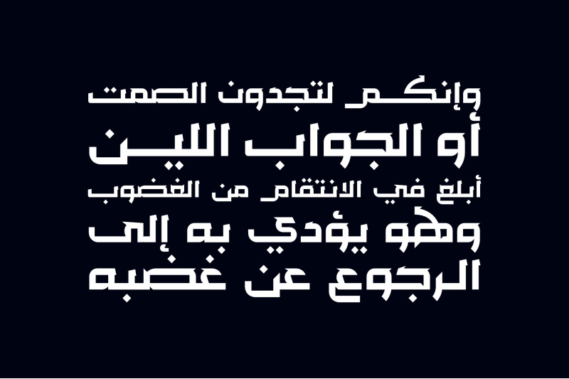 mozhel-arabic-typeface