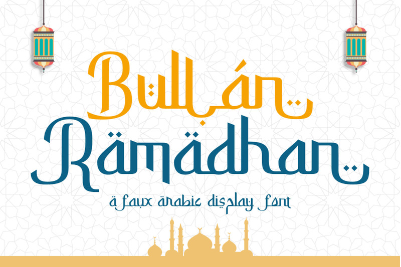 bullan-ramadhan