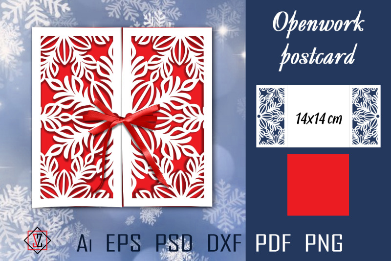 christmas-openwork-card-cut-file