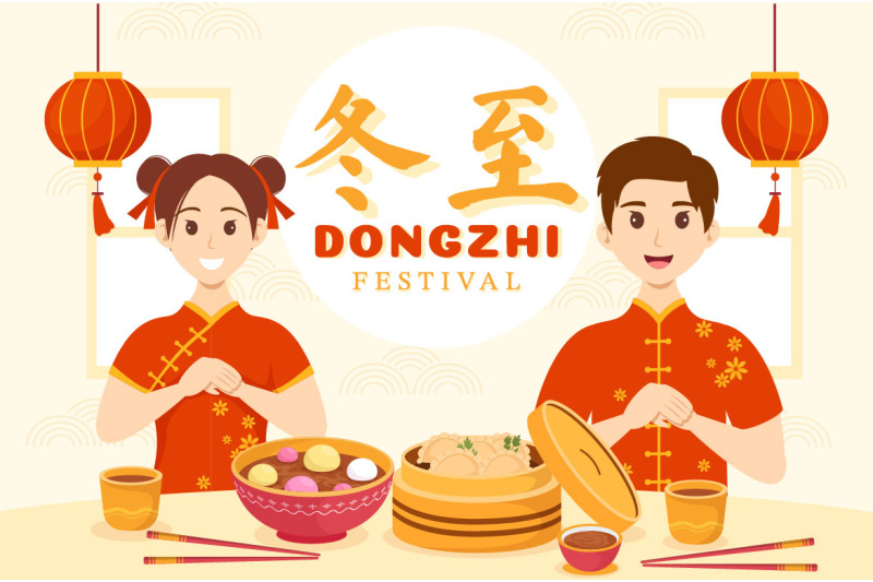 13-dongzhi-or-winter-solstice-festival-illustration