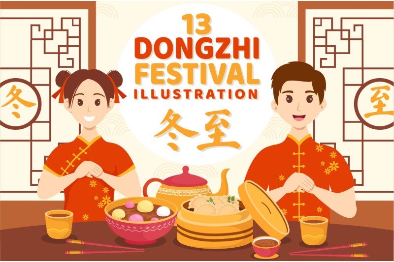 13-dongzhi-or-winter-solstice-festival-illustration