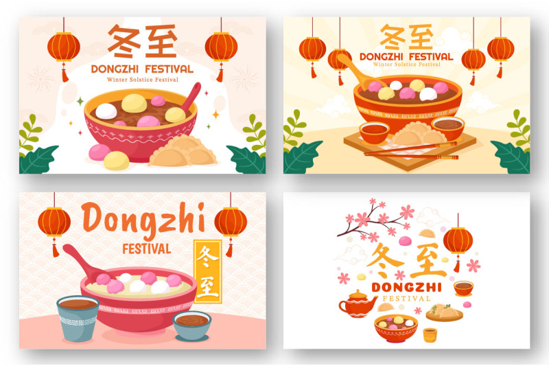 13-dongzhi-or-winter-solstice-festival-illustration