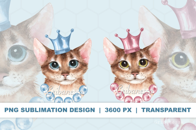cats-in-crowns-watercolor-png-sublimation-design