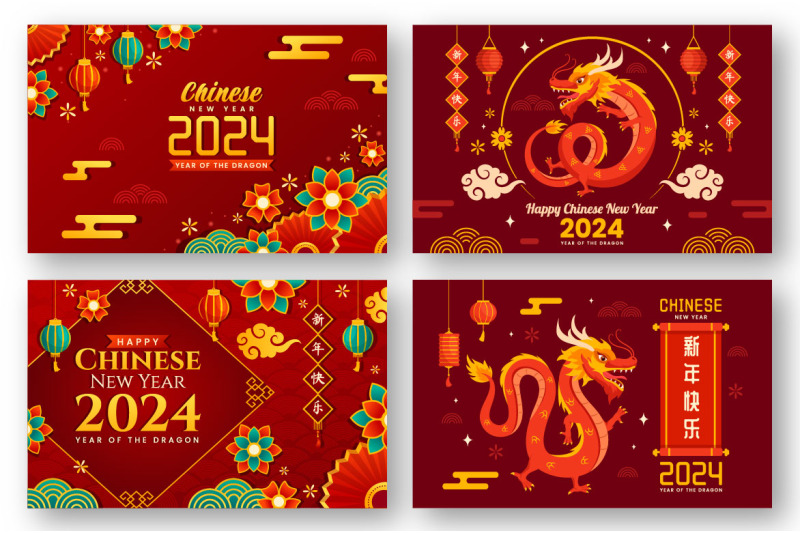 16 Happy Chinese New Year 2024 Illustration By denayunethj | TheHungryJPEG