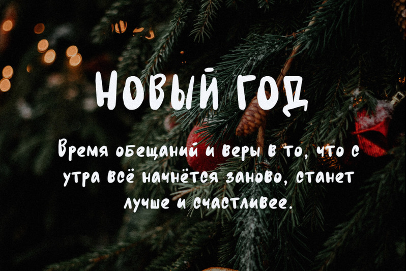 joy-your-christmas-handwritten-font-vector-holiday-clipart
