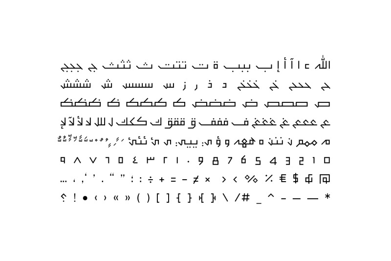 monbasit-arabic-typeface