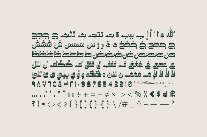 marmooz-arabic-font