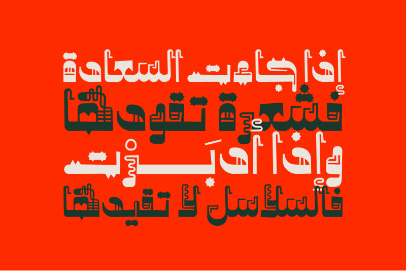marmooz-arabic-font