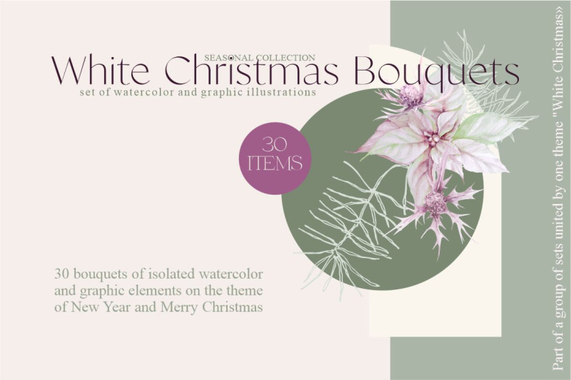 white-christmas-bouquets