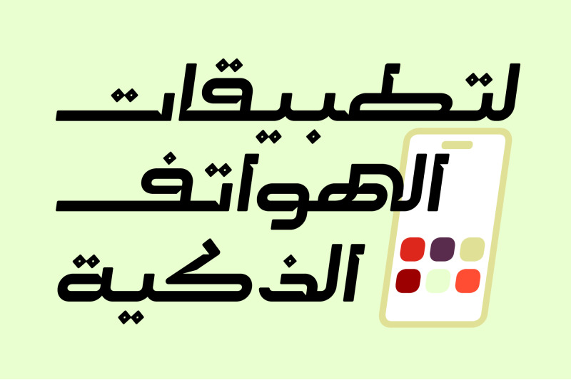 malhooz-arabic-typeface