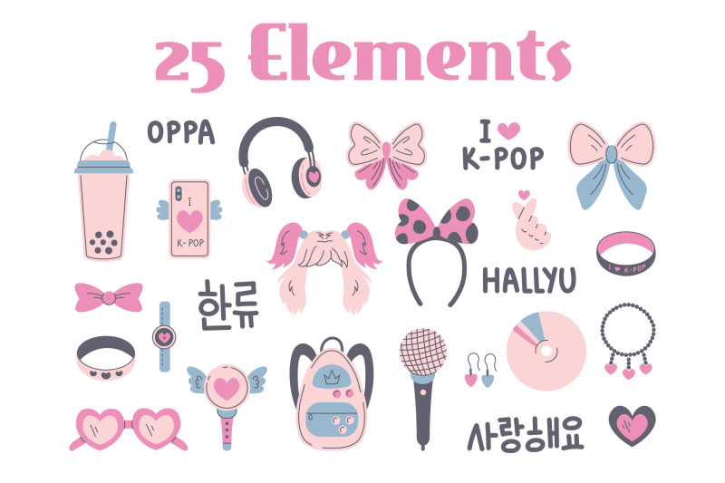 k-pop-accessories-png-clipart