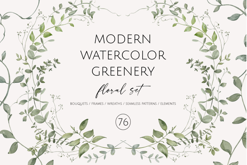 modern-watercolor-greenery