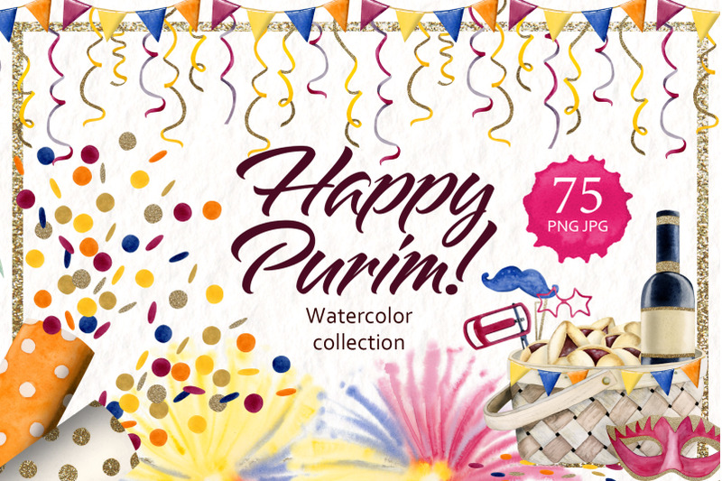 purim-2024-watercolor-clipart