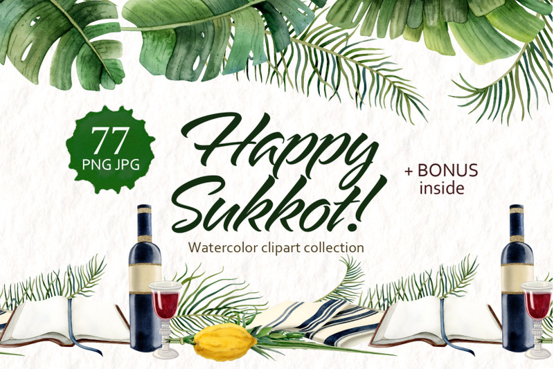 sukkot-2024-festive-jewish-clipart-collection