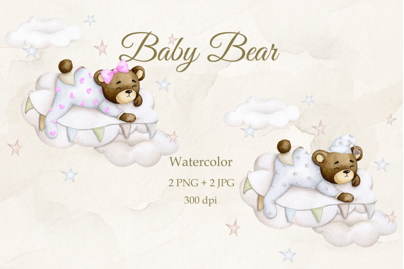 teddy-bear-on-a-cloud-watercolor-png-jpg