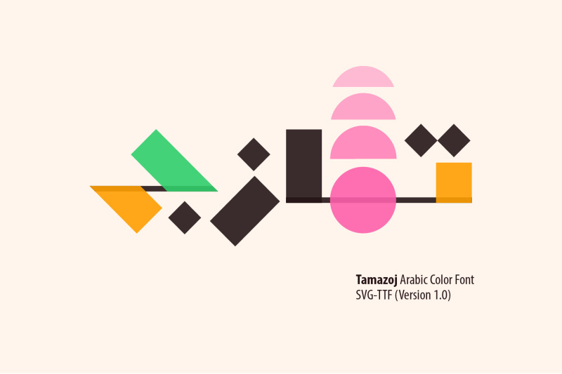 tamazoj-arabic-color-font