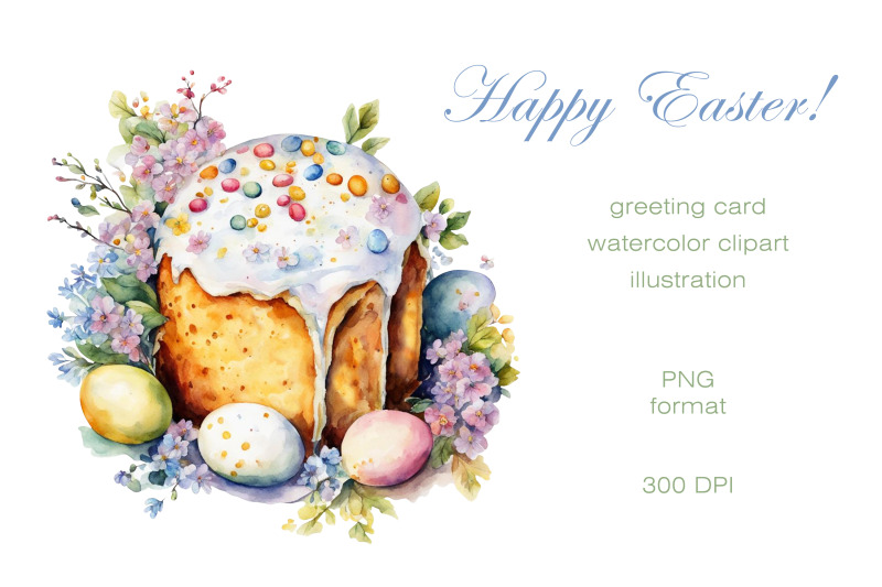 easter-cake-greeting-card-print-happy-easter-watercolor-clipart-png