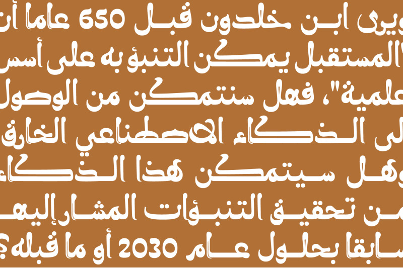 molan-arabic-font