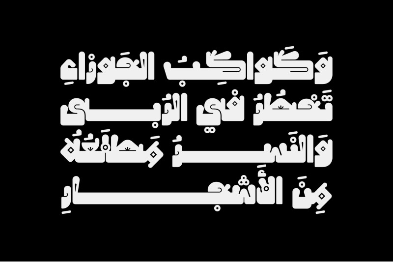 hamhamah-arabic-color-font