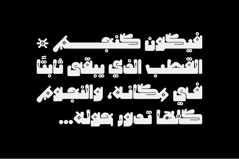 hamhamah-arabic-color-font