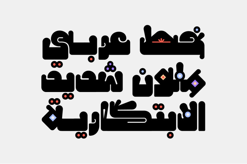 hamhamah-arabic-color-font