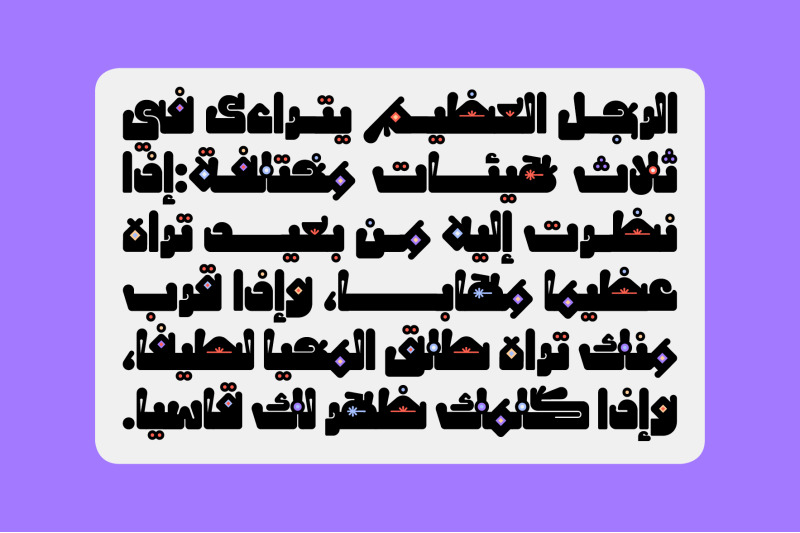 hamhamah-arabic-color-font