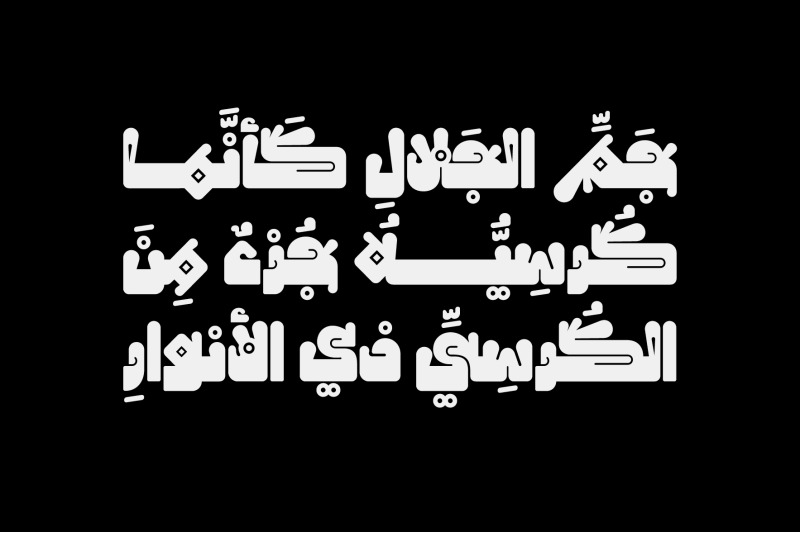 hamhamah-arabic-color-font