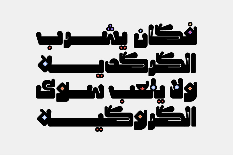 hamhamah-arabic-color-font