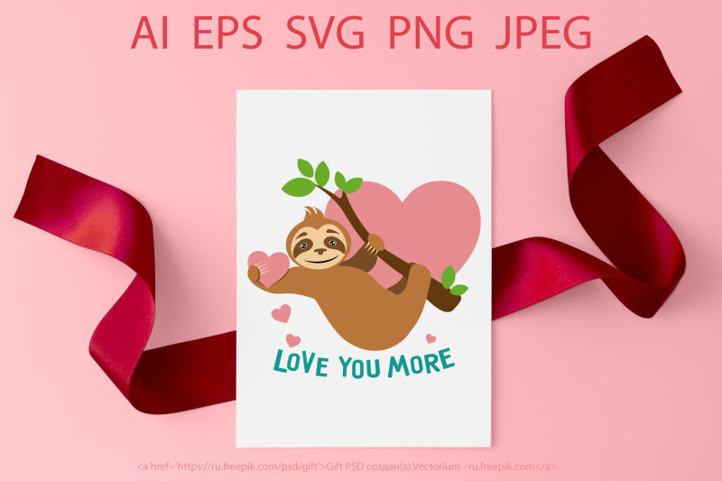 valentine-039-s-day-svg-cute-sloth-with-heart