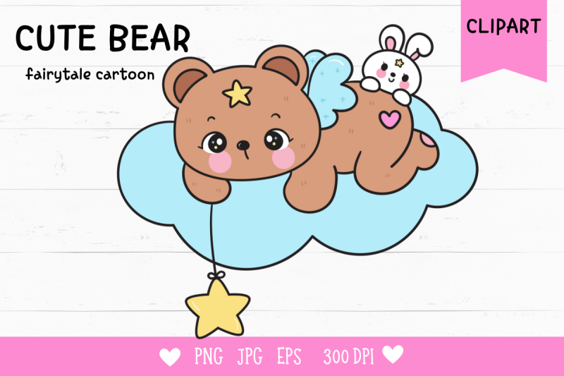 teddy-bear-and-bunny-rabbit-on-cloud-kawaii-cliparts-bedtime