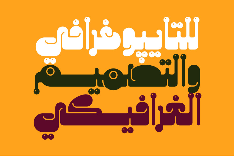 salasah-arabic-font