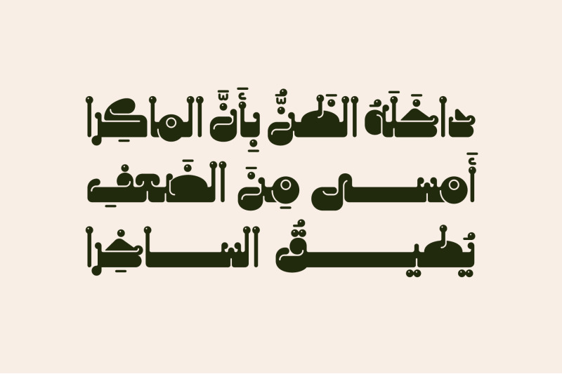 salasah-arabic-font