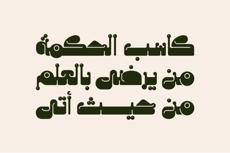 salasah-arabic-font