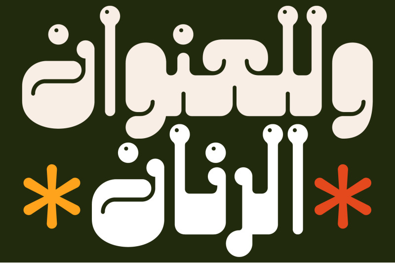 salasah-arabic-font