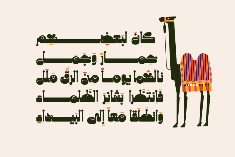 salasah-arabic-font