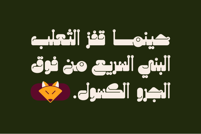 salasah-arabic-font