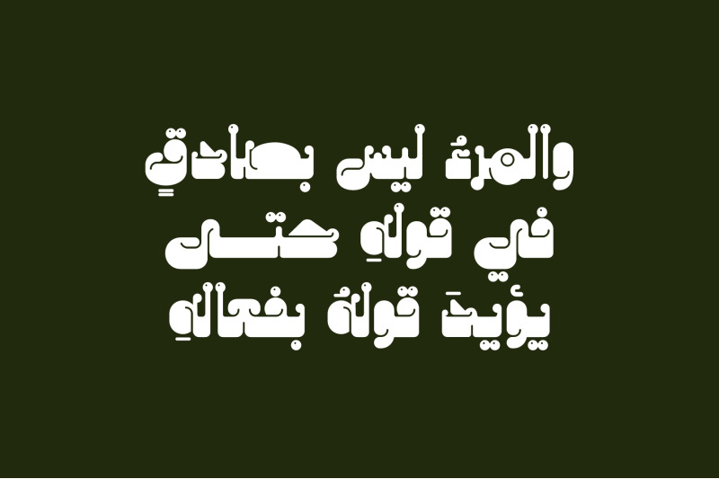 salasah-arabic-font