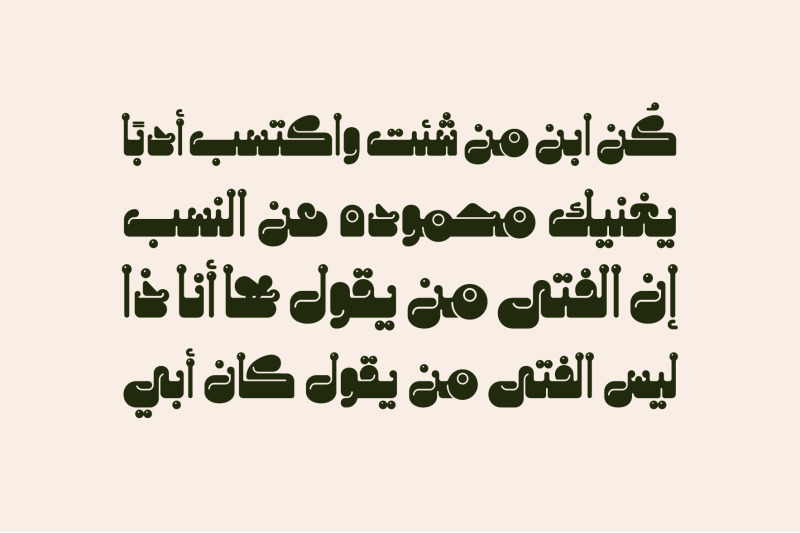 salasah-arabic-font