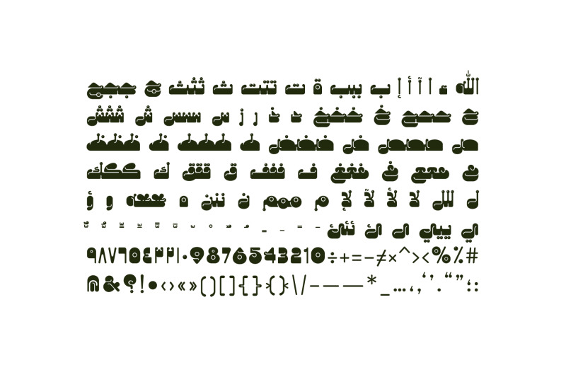 salasah-arabic-font