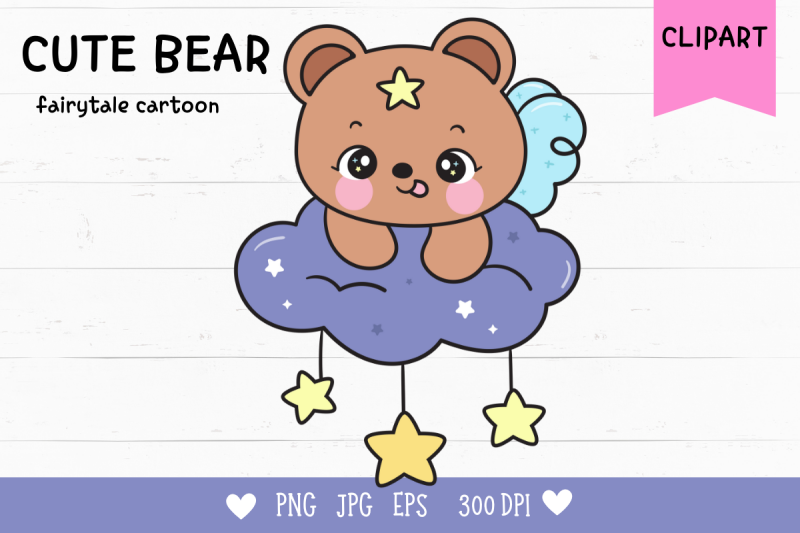 cute-teddy-bear-on-cloud-kawaii-clipart-bedtime-story-baby