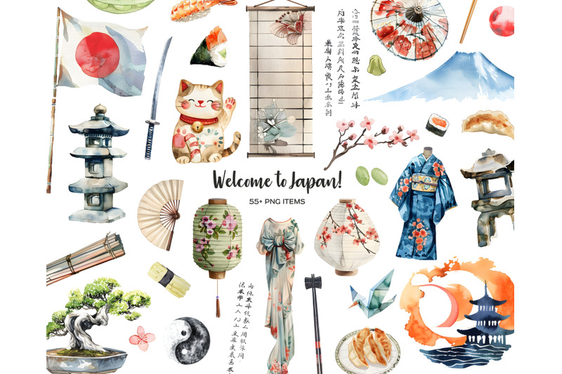 watercolor-japan-clipart-japanese-elements-and-symbols-clipart-welcome-to-japan-tokio-clipart-japan-landscape-asia-clipart-japanese-flag-and-scenery