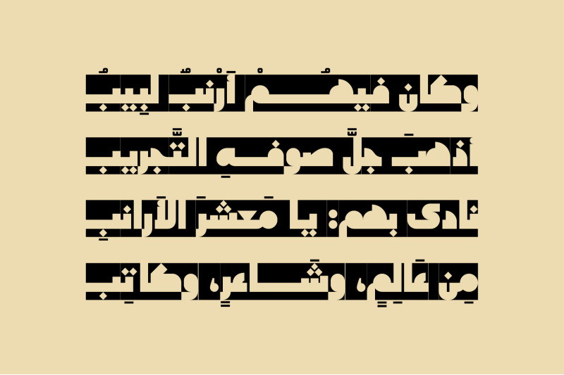 tajazob-arabic-color-font