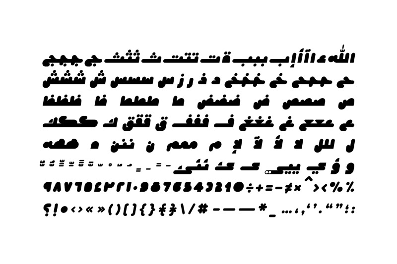 istimala-arabic-color-font