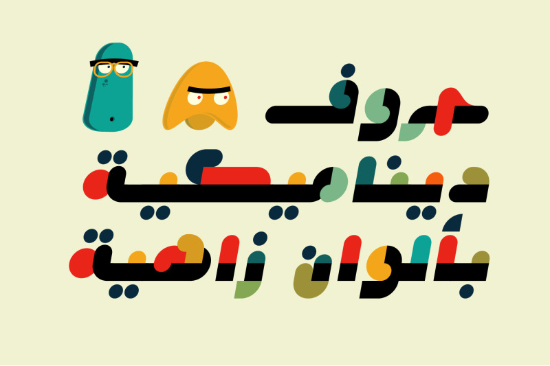 istimala-arabic-color-font